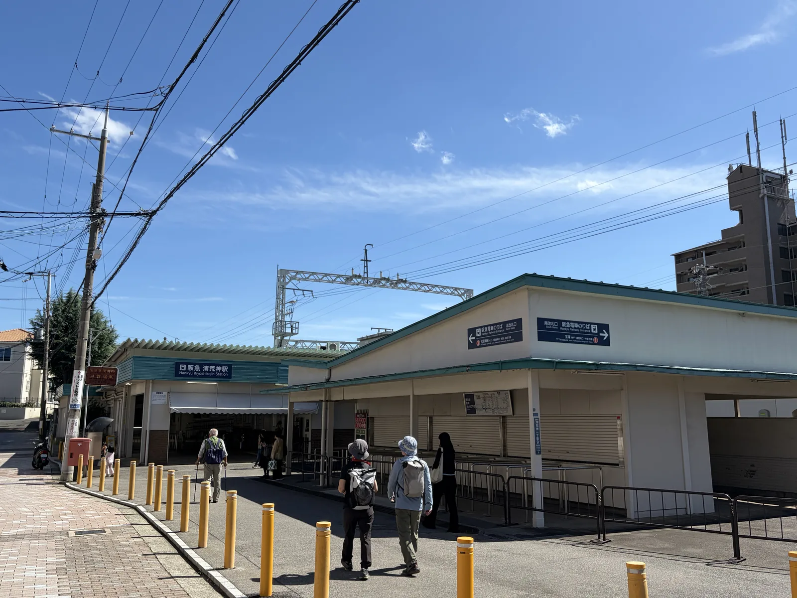 阪急清荒神駅